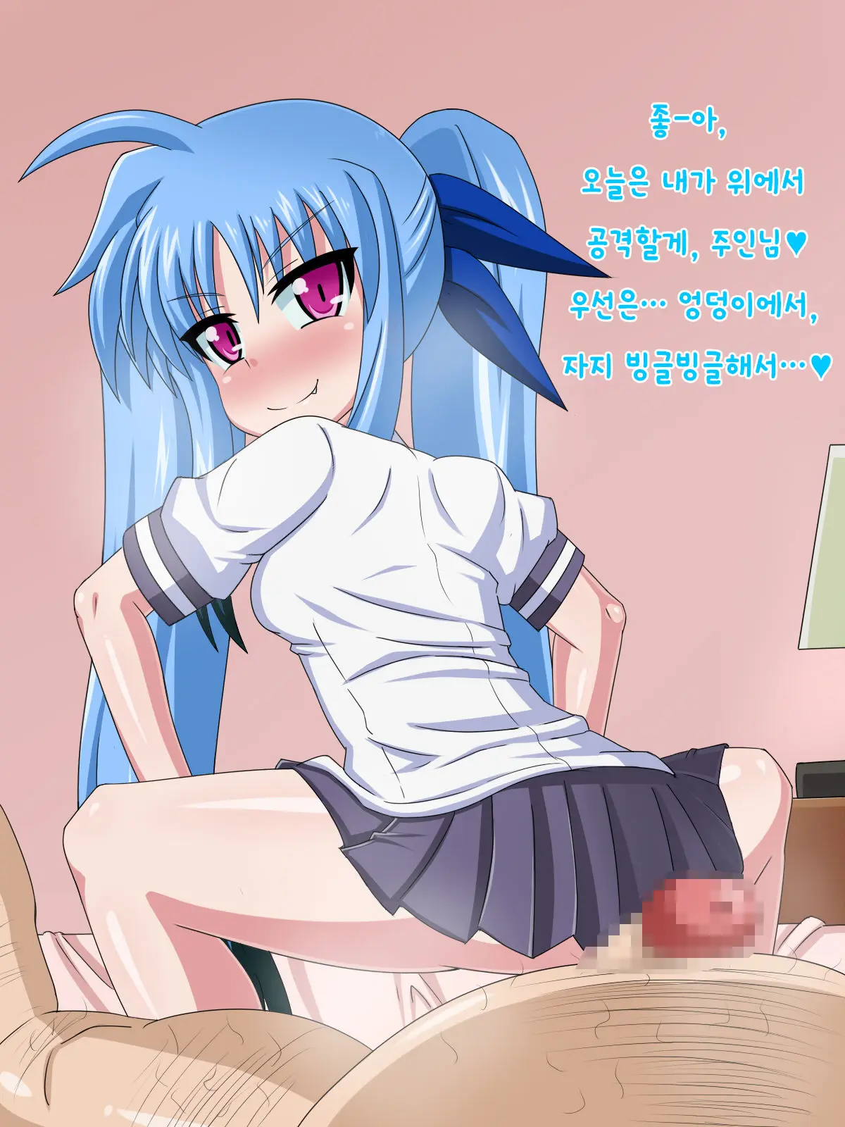 Kininatteita Onnanoko Ga, Itsunomanika Kimobuta Otoko No Ochinpo Ana Ni Tsukuri Kaerareteita... ~Yogosare Ochirutosareteiku Ou To Shinka~